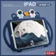 ipad10.2保護套ipad9硅膠殻air2平闆234防摔mini6卡通pro9.7 iPad air 5 保護套