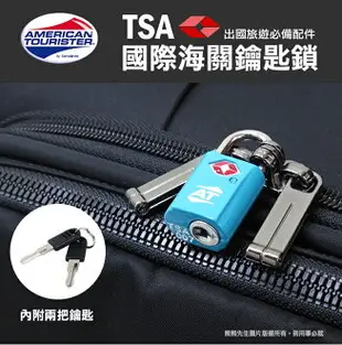 《熊熊先生》 新秀麗American Tourister美國旅行者 國際通用 TSA海關鑰匙鎖 外接式鎖頭 行李箱/拉桿箱/登機箱/旅行箱 出國旅遊必備 Z19*01039