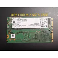 在飛比找蝦皮購物優惠-[二手良品] 固態硬碟SSD M.2 SATA 256GB 