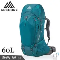 在飛比找松果購物優惠-GREGORY 美國 60L DEVA 60 S 登山背包《