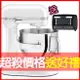 限量9月活動(買就送伊萊克斯烤箱)【KitchenAid】PRO500 Series 5QT 升降式攪拌機 Stand Mixer KSM500 白色賣場 KSM500PSWH