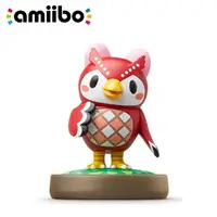 在飛比找PChome24h購物優惠-amiibo 貓頭鷹 傅珂 (動物之森系列)