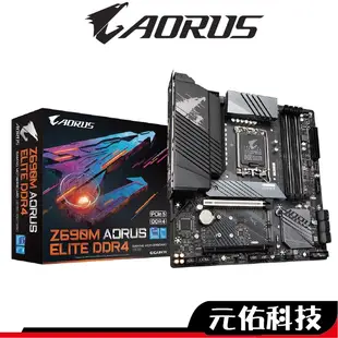 Gigabyte技嘉 Z690M AORUS ELITE DDR4 主機板 M-ATX 1700腳位 英特爾