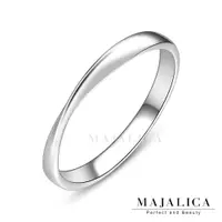 在飛比找蝦皮商城精選優惠-925純銀戒指 Majalica 無可取代 尾戒 簡約戒指 