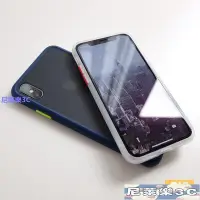 在飛比找Yahoo!奇摩拍賣優惠-（尼萊樂3C）ins簡約 iphonex磨砂 運動風 手機殼