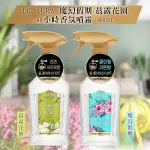 LG AURA 魔幻假期/晨露花園 48小時香氛噴霧 400ML