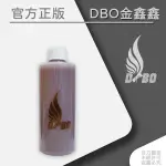 5/20-520乳蠟500ML-不用等待直接擦拭~快速成型-水珠高角度