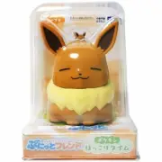 TAKARA TOMY Punitto Friend Hokkori Time Pokemon Eevee Japan