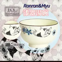 在飛比找蝦皮購物優惠-❉ HOYA-Life日本生活館❉日本製 Ronron&My