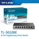 TP-LINK TL-SG108E 8埠 Gigabit 智慧型 交換器