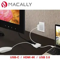 在飛比找PChome24h購物優惠-Macally USB-C to HDMI 4K