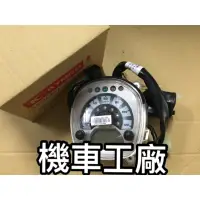 在飛比找蝦皮購物優惠-機車工廠 光陽 KYMCO MANY110 MANY 魅力 