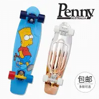 在飛比找Yahoo!奇摩拍賣優惠-【 下訂立】正品Penny小魚板魚板22-27寸香蕉板四輪刷