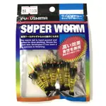 [全球釣具] FUKUSHIMA-SUPERWORM-紅眼沙蝦軟蟲 淡水 海水 路亞 根魚 岸拋 BASS