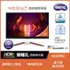 BenQ明碁 EX3210U 32型 144Hz MOBIUZ 護眼電競螢幕