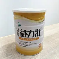 在飛比找樂天市場購物網優惠-【益富】 益力壯經典 均衡營養 900g/罐