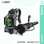 EGO POWER+ 吹葉機 LB6000E 56V 無線吹葉機 電動吹葉機 電動吹風機 工業用吹風機 鋰電吹葉機 工業