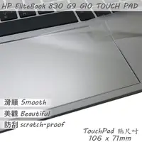 在飛比找PChome商店街優惠-【Ezstick】HP Elitebook 830 G9 G