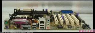 超貿2手資訊 華碩 P4U800-X / FSB800 / DDR400 / AGP8X-保固1個月