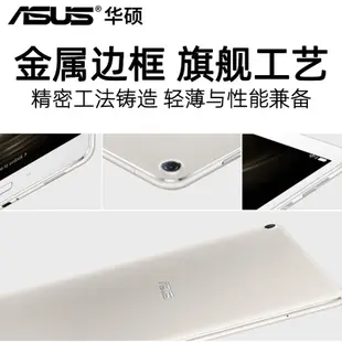 Asus華碩Zenpad Z8s 8寸大屏安卓平板電腦高通652六核處理器 追劇平板 美版內建谷歌