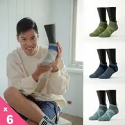 【FOOTER除臭襪】6雙入-X型雙向減壓足弓船短襪男款(T106L/XL)