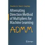 ALTERNATING DIRECTION METHOD OF MULTIPLIERS FOR MACHINE LEARNING