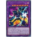 【DCT_緣夢の城】遊戲王 LVP3-JP017&RATE-JP041 古代的機械混沌巨人 銀字/金亮 90-95分