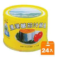 在飛比找蝦皮商城優惠-同榮 漁港牌 蕃茄汁鯖魚 易開罐(黃) 230g(24入)/
