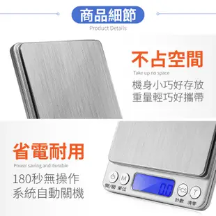 一鍵歸零 單位切換 充電款 電池款LCD數位磅秤 精密電子秤 烘焙用具 迷你秤 食物秤 料理秤 磅秤 廚房秤 電子磅秤