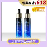 在飛比找蝦皮商城優惠-【碧歐斯】BIO V逆齡極緻緊膚精華30ml 2入組 (緊緻