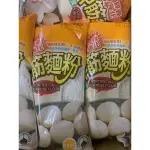 日正 中筋麵粉 500G