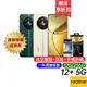 realme 12+ 5G 12G/256G 台灣公司貨 原廠一年保固 6.67吋 智慧手機