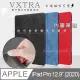 VXTRA 2020 iPad Pro 12.9吋 帆布紋 筆槽矽膠軟邊三折保護套 平板皮套