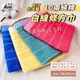 凱美毛巾｜MIT台灣製 10兩純棉白線條方巾 4色可選