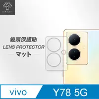 在飛比找PChome24h購物優惠-Metal-Slim Vivo Y78 5G 全包覆 3D弧