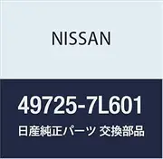 NISSAN (Nissan) genuine parts hose return power steering Cefiro Cefiro wagon part number 49725-7L601