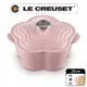 LE CREUSET-琺瑯鑄鐵鍋山茶花鍋 20cm (甜心粉-鋼頭-內鍋白)