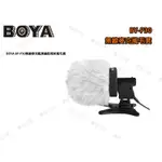 數位小兔【 無線麥克風毛套 BOYA BY-P30 】毛罩 錄影 錄音 拍攝 攝影 數位 單反 攝影機