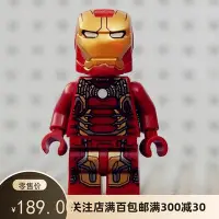 在飛比找Yahoo!奇摩拍賣優惠-眾誠優品 LEGO 樂高 英雄人仔 SH498  UCS M