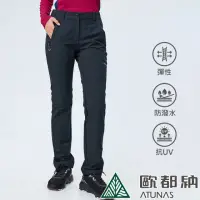 在飛比找momo購物網優惠-【ATUNAS 歐都納】女款CORDURA耐磨彈性休閒長褲(