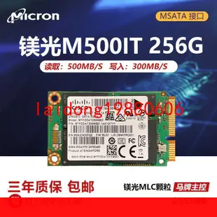 【嚴選】英特爾525 530 120G 180G 240G MSATA MLC筆記本臺式機固態硬盤