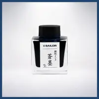 在飛比找蝦皮購物優惠-日本 寫樂 SAILOR 防水墨水: 蒼墨