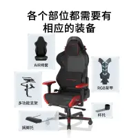 在飛比找露天拍賣優惠-迪銳克斯DXRacer[Air系列]電競椅椅套/擱腳/網框/