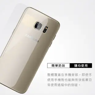 三星 S系列 滿版防爆手機背貼 適用S7 Edge S8 S8+ S9 S9+ 保護貼 保護膜