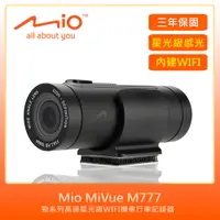 在飛比找PChome24h購物優惠-Mio MiVue™ M777勁系列機車行車記錄器