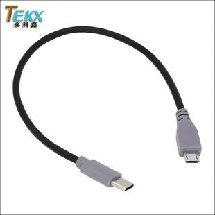 USB3.1Type-C轉micro USB充電數據線支持OTG Micro USB對TYPE-C線