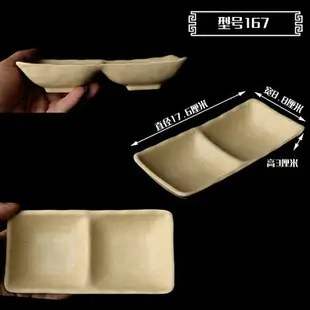 密胺小碟子商用仿瓷小味碟火鍋調味碟餐廳飯店蘸醬碟創意二三格碟