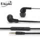 E-books S76 經典款音控接聽入耳式耳機-黑