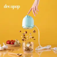 在飛比找Yahoo奇摩購物中心優惠-【decopop】食物調理機 (DP-105)