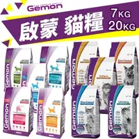 在飛比找蝦皮商城精選優惠-🍜貓三頓🍜義大利 GEMON 啟蒙 貓糧 7kg-20kg 